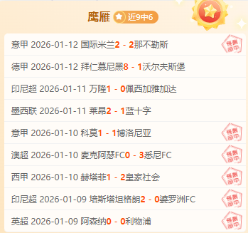 王楚钦,林诗栋,力克勒布伦,开宝体育官网,开宝体育平台,开宝体育链接,开宝体育官方