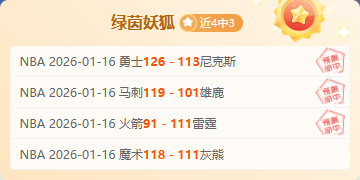 岁日本新星,效仿梅西勇,闯难关,开宝体育官网,开宝体育平台,开宝体育链接,开宝体育官方