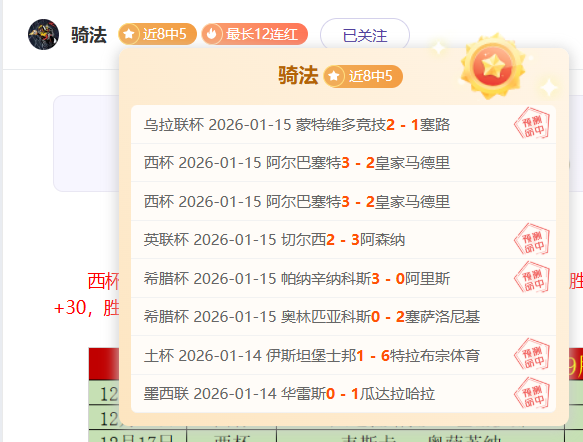 岁日本新星,效仿梅西勇,闯难关,开宝体育官网,开宝体育平台,开宝体育链接,开宝体育官方