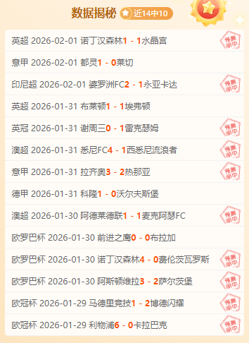 诺维茨基感,独行侠球迷,对浓眉交易,开宝体育官网,开宝体育平台,开宝体育链接,开宝体育官方