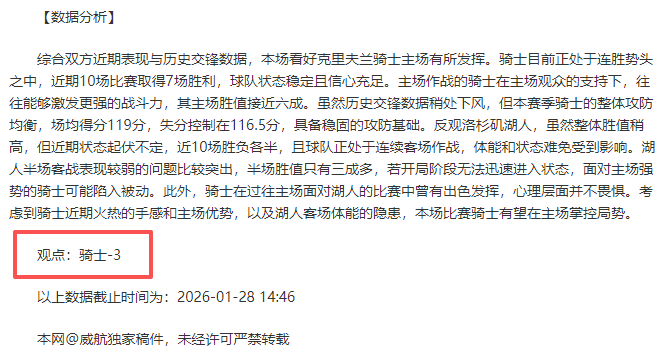 无懈可击的,防守,皇马成,开宝体育官网,开宝体育平台,开宝体育链接,开宝体育官方