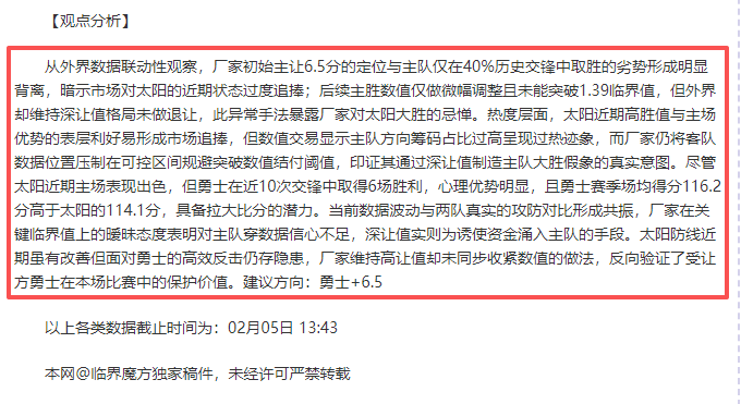 国际米兰意,甲激战博洛,尼亚,开宝体育官网,开宝体育平台,开宝体育链接,开宝体育官方