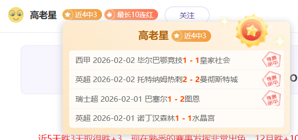 郑钦文澳网,女单输给西,格蒙德,开宝体育官网,开宝体育平台,开宝体育链接,开宝体育官方