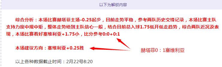 第九届哈尔,滨亚冬会开,男子冰球赛,开宝体育官网,开宝体育平台,开宝体育链接,开宝体育官方