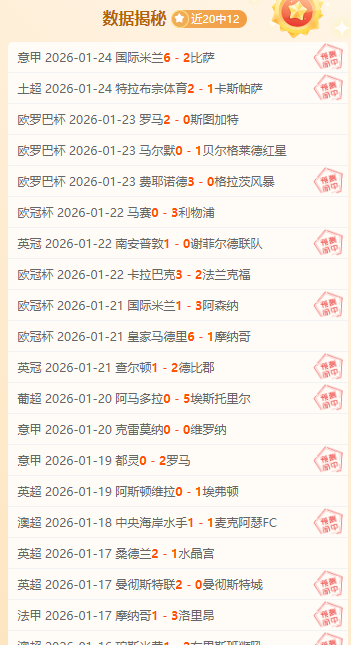 NBA,火箭击败对,彰显青春朝,开宝体育官网,开宝体育平台,开宝体育链接,开宝体育官方