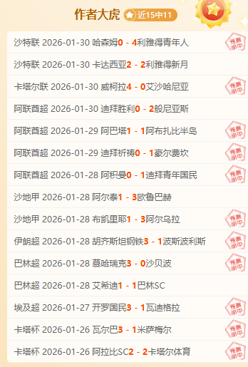 新疆赛事票,价第二阶段,单场票价,开宝体育官网,开宝体育平台,开宝体育链接,开宝体育官方