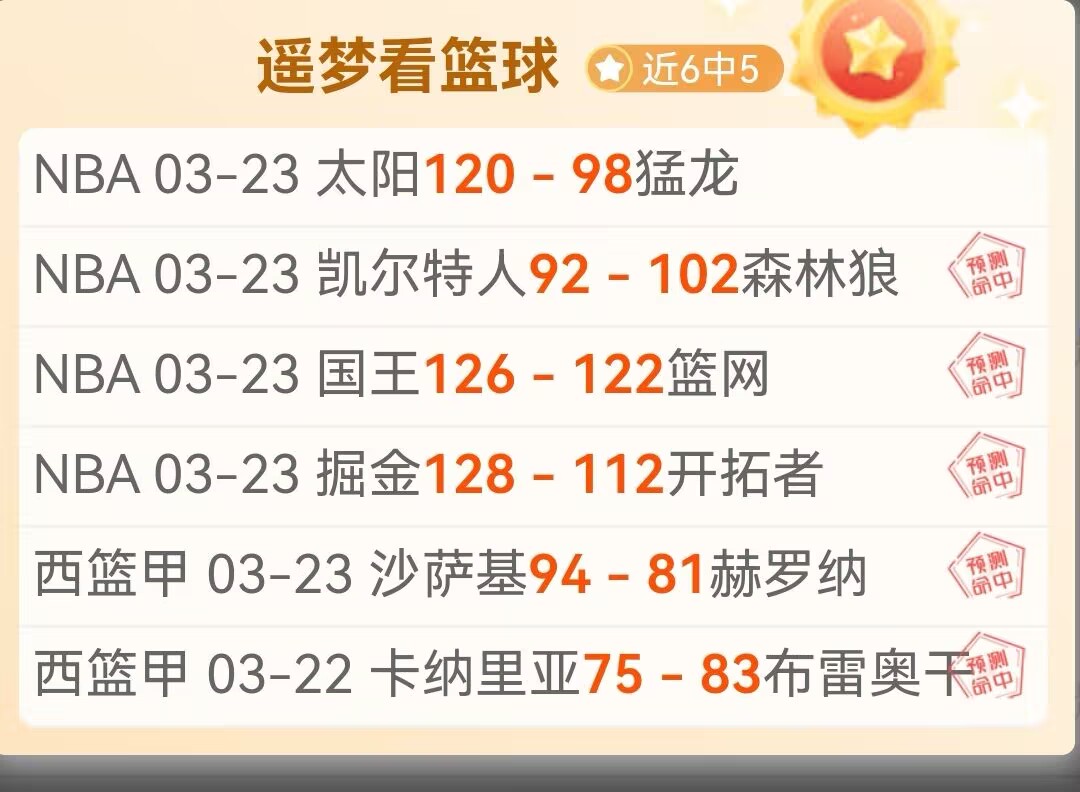 帕尔梅拉斯,对格雷米奥,赛事预测及,开宝体育官网,开宝体育平台,开宝体育链接,开宝体育官方