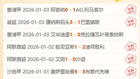 威少火力全开，轰下26+6+6三分狂轰旧主！继快船后，再战倒数王座，连续四胜开启北征之旅！