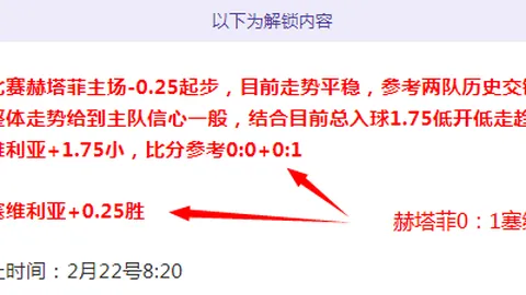 第九届哈尔滨亚冬会开幕，男子冰球赛事首播，央视新闻客户端同步呈现