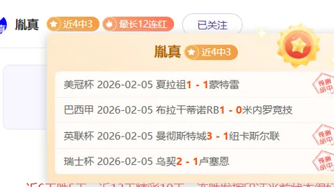 【篮球先锋】澳篮早场激战，NBA强手出击，一击必中！