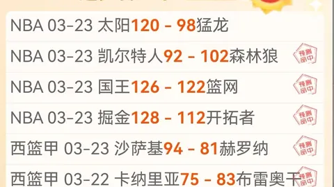 帕尔梅拉斯对格雷米奥赛事预测及半全场比分